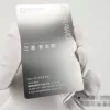 Edelstahlkarte mit exklusivem Firmenlogo