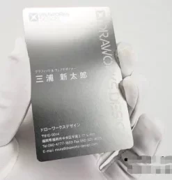 Edelstahlkarte mit exklusivem Firmenlogo