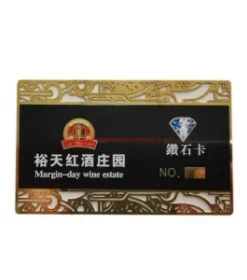 Metallkarte mit Hochprägung und Textfeld