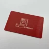 Gravierte Eventkarte mit Logo