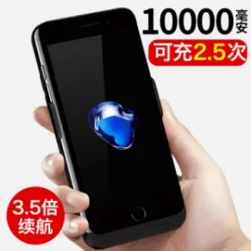 Powerbank mit Logo und Namen
