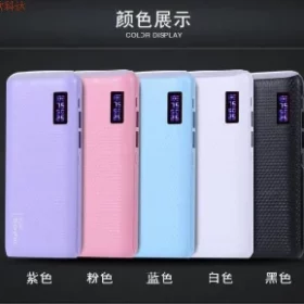 Powerbank mit Logo und Text graviert