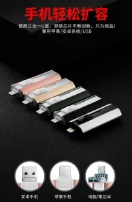 Professioneller Speicherstick mit Metallgehäuse mit Logo