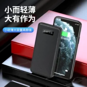 Personalisierte Powerbanks mit Wunschtext